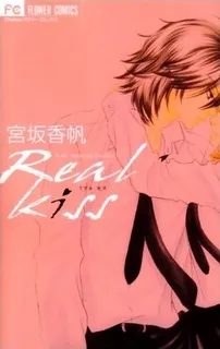 Real Kiss cover