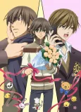 Junjo Romantica 2 cover