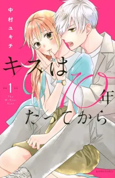 Kiss wa 10-nen Tatte kara cover