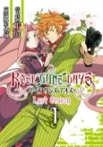 Rose Guns Days: Last Season cover