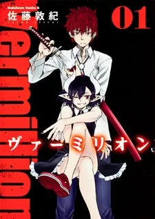 Vermillion cover