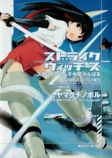Strike Witches: Suomus Iran-ko Chuutai cover