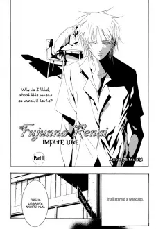 Fujunna Renai cover