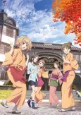 Hanasaku Iroha the Movie ~ HOME SWEET HOME ~ cover