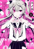 Venom: Kyuuaisei Shoujo Shoukougun cover