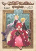 Grimm Kumikyoku cover