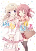 Fuafuwa Hakusho cover