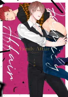 Family Affair cover