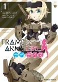 Frame Arms Girl: Lab Days cover