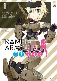 Frame Arms Girl: Lab Days cover