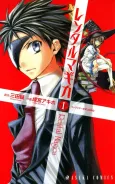 Rental Magica cover