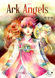 Ark Angels cover