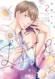 Life: Senjou no Bokura 2 cover
