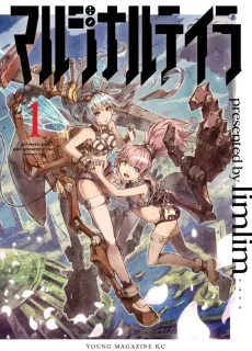 Marginal Taylor cover