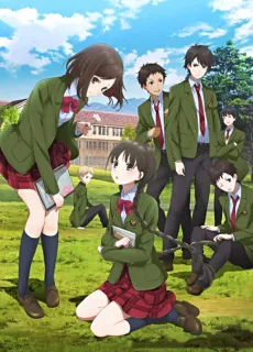 Red Data Girl cover