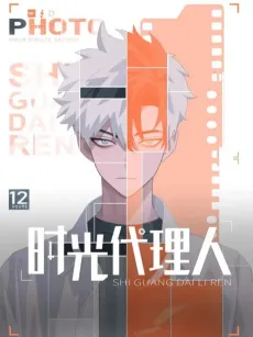 LINK CLICK Episode 5.5 cover