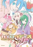 Kagerou Daze Koushiki Anthology Comic: Sweet cover