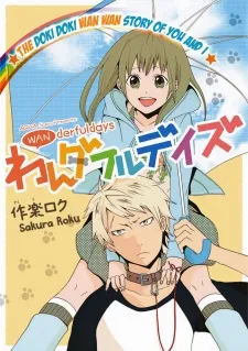 Wanderful Days cover