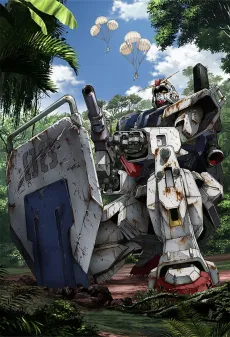 Mobile Suit Gundam: The 08th MS Team cover
