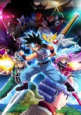 Dragon Quest: The Adventure of Dai cover