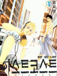 Soul to Seoul cover