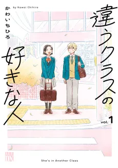 Chigau Class no Suki na Hito cover