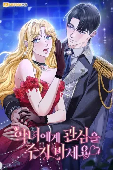 Politely Ignore the Villainess cover