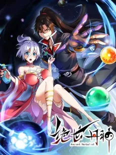 The Ultimate God of Alchemy cover