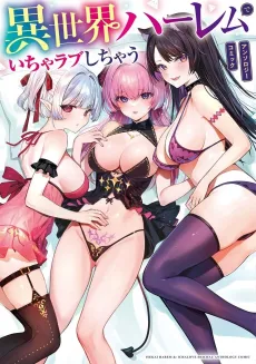 Isekai Harem de Icha Love Shichau: Anthology Comic cover
