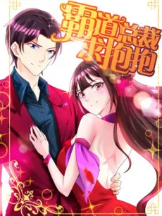 Hug Me, Bossy CEO cover