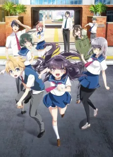 Haruchika - Haruta & Chika cover