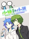 Beryl and Sapphire cover