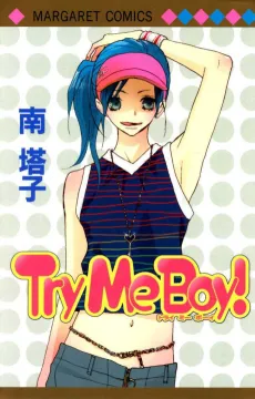 Try Me Boy! cover