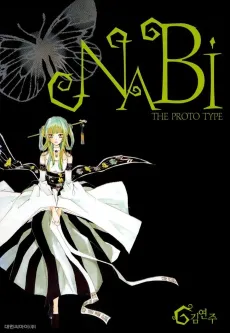 Nabi: The Prototype cover