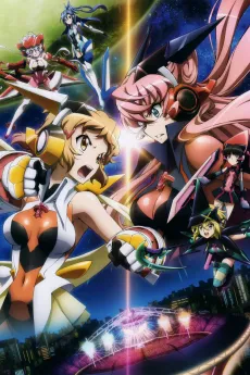 Symphogear G cover