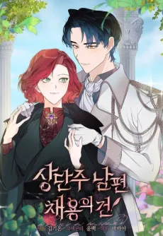 Till Divorce Do Us Part! cover