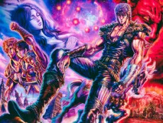 Hokuto no Ken: Last Piece cover