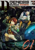 D-Genesis: Three Years after the Dungeons Appeared cover