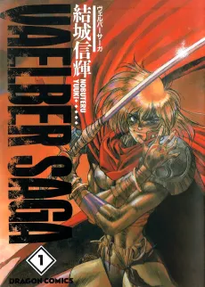 Vaelber Saga cover