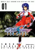 Kidou Senshi Gundam SEED DESTINY: THE EDGE cover