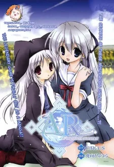 AR ~ Forgotten Summer cover
