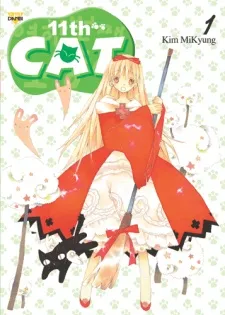 11th CAT cover