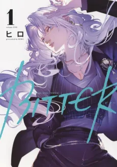 Bitter cover