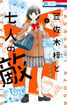 Kasasagi Azusa to Shichinin no Teki cover