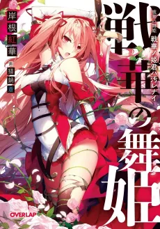 Battle Divas cover