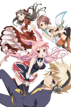Problem Children Are Coming From Another World, Aren't They? OVA cover