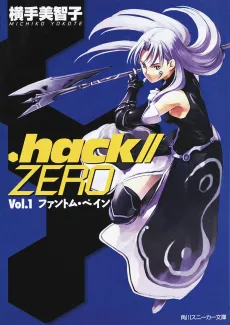 .hack//ZERO cover