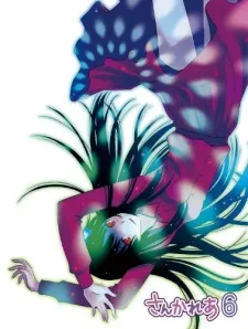 Sankarea: I, Too, Am... A Zombie... cover