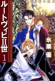 Ludwig II cover