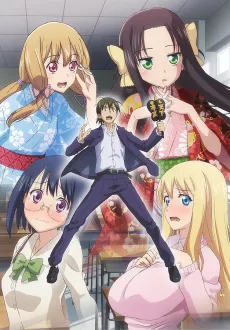 Nobunaga teacher's young bride cover